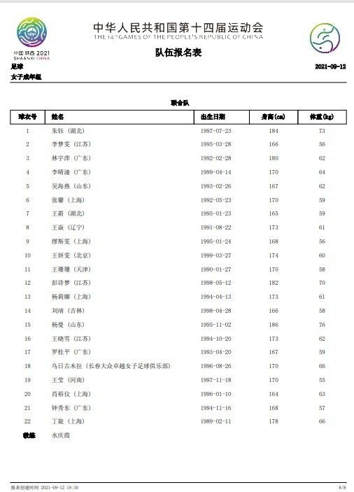 副驾驶内走出一位人高马大的保镖，他下车之后，立刻打开了后排的车门。